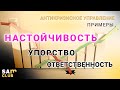 Примеры ИМПОРТОЗАМЕЩЕНИЯ при АНТИКРИЗИСНОМ УПРАВЛЕНИИ. Часть III