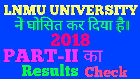 lnmu part 2 result 2018. lnmu PART-II ka result kaise check kare. lnmu Mithila University darbhanga