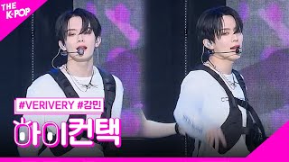 베리베리, Crazy Like That 강민 포커스, 하이! 컨택 [THE SHOW 230530]