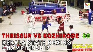 Download lagu KERALA STATE BOXING CHAMPIONSHIP 2021 | FINAL MATCH | ANDREWS VS NIHAD