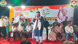 Janab Aaqib Sahab Salipur🖐Congress Party Zindabad | Campaigning for Vote | Jatiya Congress,MT Media