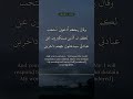 Read Quran Daily. Download Quran Gate Now #quran #readquran #qurangate #quranapp