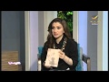 برنامج سيدتي