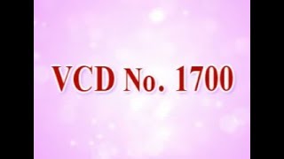 VCD 1700