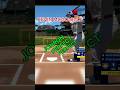 KEVIN MCGONIGLE perfect swing, MOON SHOT #mlbtheshow26 #gaming #baseball