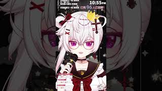 月島クロス 愛是最大權利／吳雨霏
