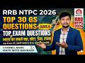 RRB NTPC 2026: General Studies (GS) Top 30 Most Expected Questions | Selection Wali Class! 🔥class-4