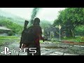 THE LAST OF US 2 REMASTERED PS5 Gameplay 4K HDR ULTRA HD (Fidelity Mode)