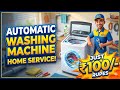 washing machine service at home || washing machine ki service kaise kare || washing machine service