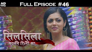 Silsila Badalte Rishton Ka - 6th August 2018 - सिलसिला बदलते रिश्तों का - Full Episode