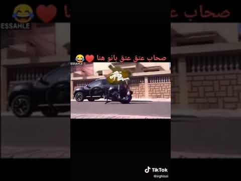 لقطة المعروفة ب عتاق عتاق