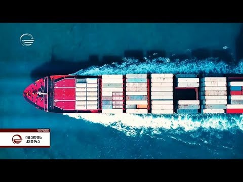 ფოთში ახალი პორტის მშენებელობა დაიწყო