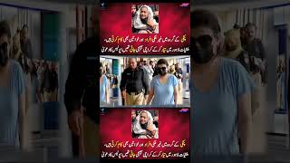 Anmol Pinky Audio Leak