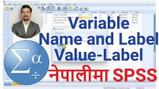 Variable Name, Label and Value-Label Setting | Variable Setting in SPSS Part I | Practical Skill