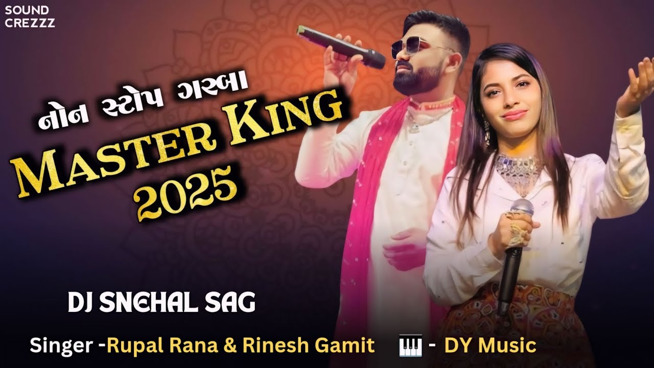 Dj Master King 👑 ( નોન સ્ટોપ ગરબા 2025 ) Rupal Rana & Rinesh Gamit, Dj Snehal SAG, Sound Crezzz