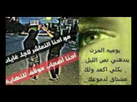 اغنيه حزينه آمنين اجيبك يا شخص ومنين اجيبك ياصبر