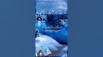 تلاوه رائعه 😭ما أصاب من مصيبة الا بإذن الله