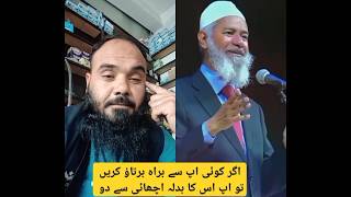 Christian Debate With Dr Zakir Naik Karachi Stan 2024 October Latest Speech