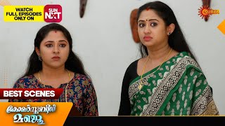 Constable Manju - Best Scenes | 05 Apr 2025 | Surya TV Serial