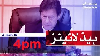 Samaa Headlines - 4Pm - 31 August 2019
