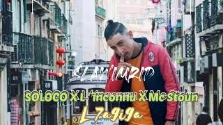 Soloco سلاوي مريض Ft L Inconnu Ft Mc Stoun - Slawi Mrid ...