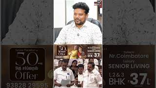 எந்த நிலையிலும் எடப்பாடியுடன் சேர விட மாட்டார்கள்!! KC PALANISAMY | TVK VIJAY | ADMK | EDAPPADI
