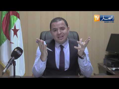 وكيل جمهورية يوضح حول القانون الجديد الذي يخص الإعفاء من شهادة السوابق العدلية في الوثائق