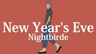 【和訳】Nightbirde - New Year's Eve