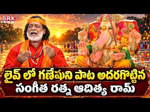 Ganesh Immersion 2026 | Ganesh Visarjan| Hyderabad | BRK NEWS