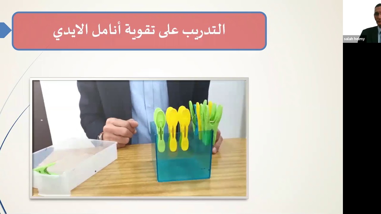 تدريب الطفل للاستعداد لمرحلة الكتابة