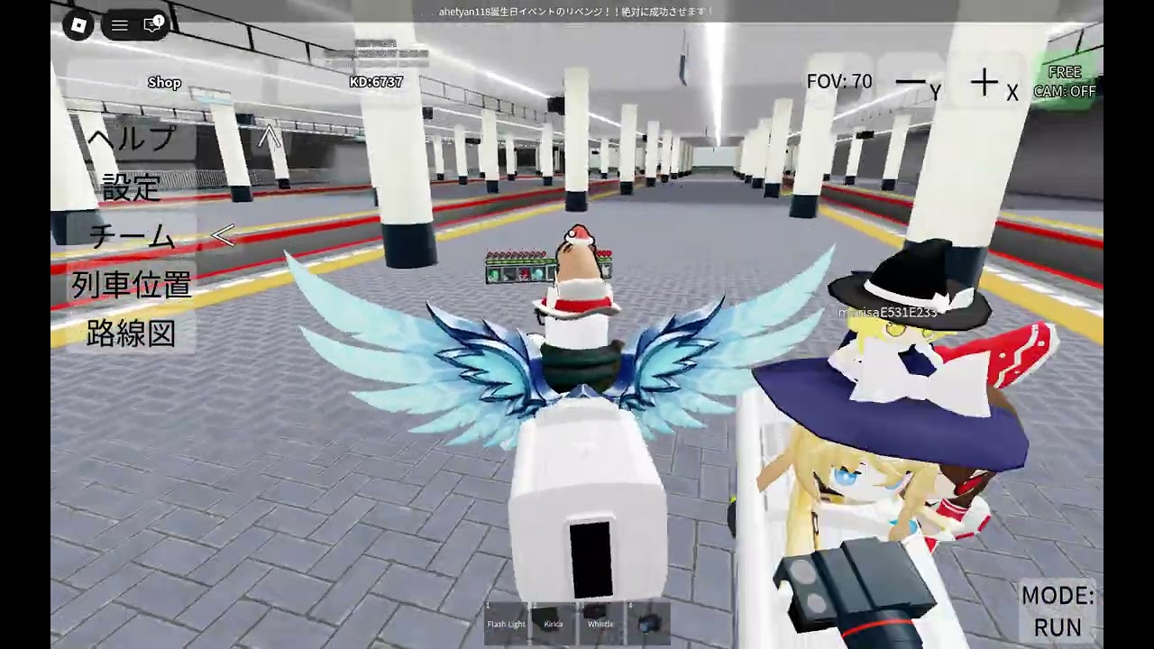 新霧電鉄の誕生日リベンジイベント