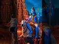 मैं बैठ के तेरे आगे सुख दुःख अपने खोलू #trendingshorts​​ #hindudeity​​#mahadev​​#viralshort