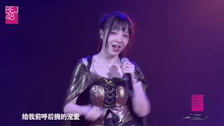 BEJ48 彭嘉敏 杨宇馨 周湘 《无可替代》 20180712