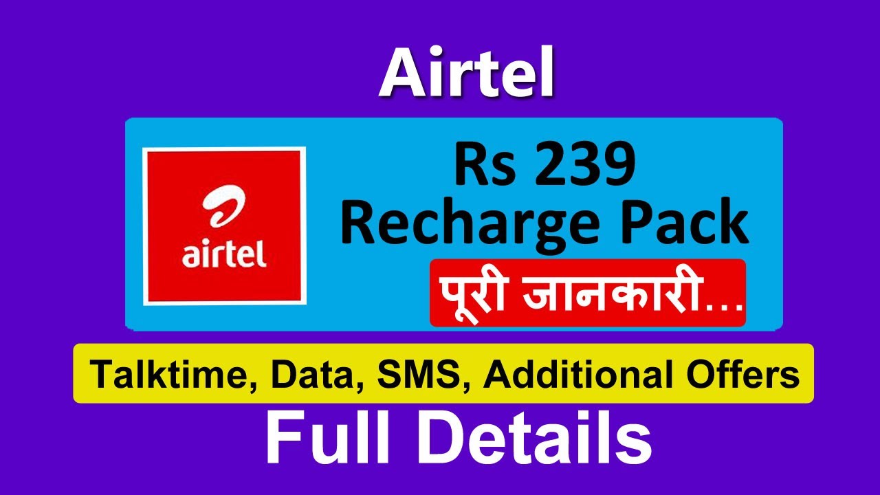 Airtel 239 plan details | airtel 239 recharge details