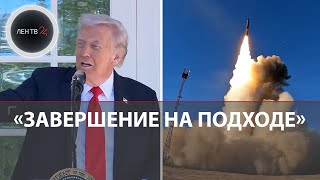 Ответные удары по Украине | Пуски Ярса и Синевы | Армия РФ взяла Ленино в ДНР | Ядерная триада