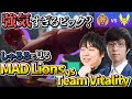 なんでこの構成でリーシン？教えてしゃるるさん【LoLTV/Revol/しゃるる/League of Legends】