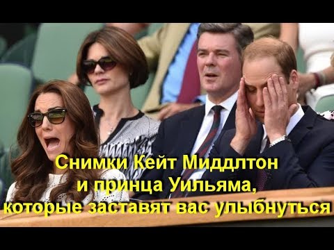 Видео: Кейт и Уилям: Снимки на Хелоуин Хаус