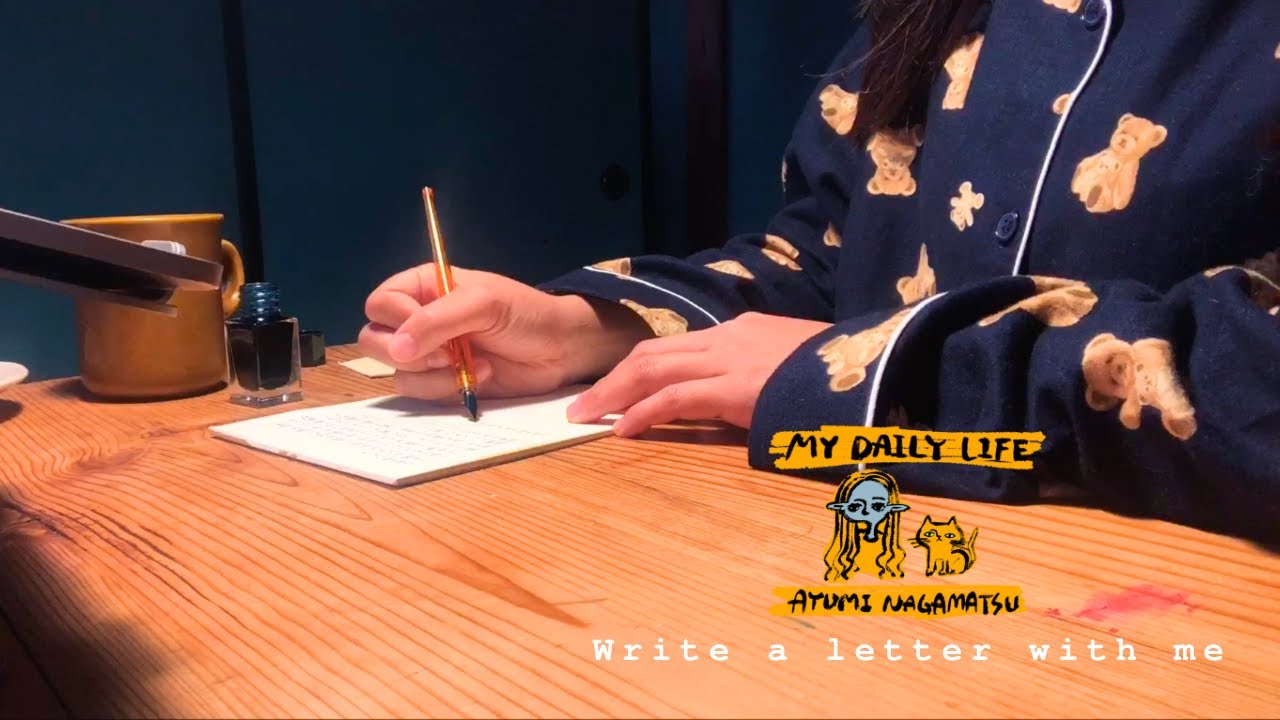 #1 BGMあり 2026年パジャマのまま手紙を書く🧸｜小さな日常｜暮らしの手作業｜Write a letter with me 💌｜dip pen