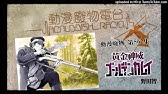 Mad ゴールデンカムイ 黃金神威ed Hibana The Sixth Lie 中日歌詞 Youtube