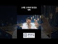삼성전자도 주문 마감?! 2026년까지 D램 가격 미친 듯이 오릅니다 🚀