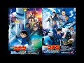 名探偵コナンメインテーマ 同時再生（100万ドルの五稜星×ハイウェイの堕天使）