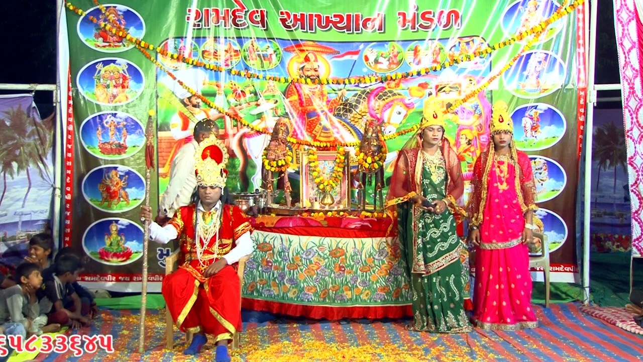 #રામદેવ પીર આખ્યાન યુવક મંડળ ધારીસણા #બીજો દિવસ..#રામદેવપીર નો જન્મ..