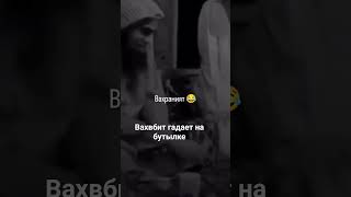 фулейдж гадает #субханаллах #сунна #коран #фулейдж #хамисаззахрани #фарз #муфтият_рд #суфизм
