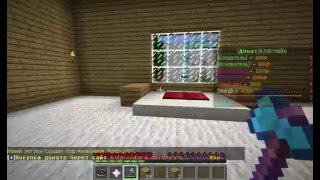 Как Заприватить Дом В Minecraft 1.8(Команда: //wand Команда: /region claim [Имя Региона] Ip:151.80.108.167., 2016-02-08T15:28:23.000Z)