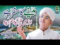 Syed hassan ullah hussaini  madine ka safar hai  new heart touching kalam 2023  safa islamic