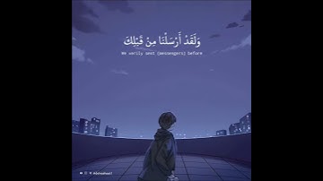 قرآن كريم بصوت هزاع البلوشي | حالات واتس اب دينية - سورة الحجر