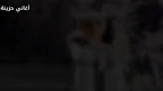 هودعك آخر وداع محمد فؤاد