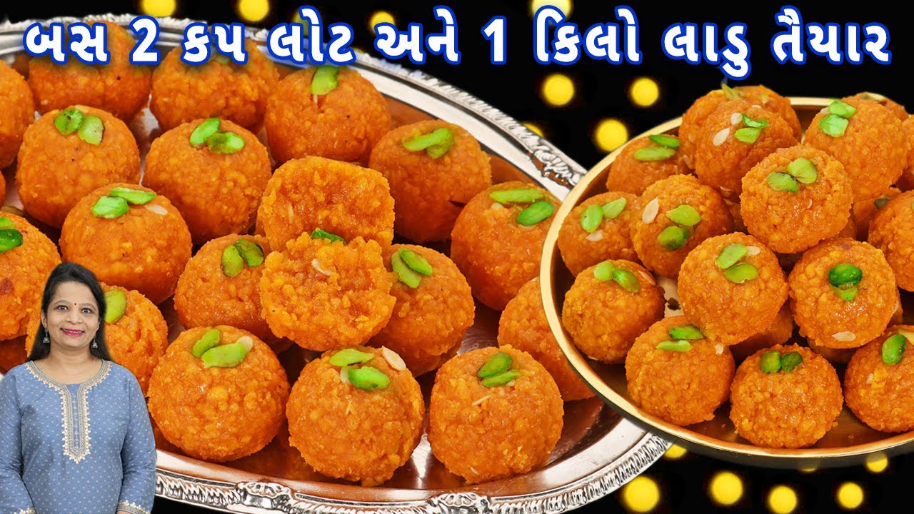 બજાર જેવા 1 કિલો લાડુ ઓછા ખર્ચામાં ઘરે બનાવો | easy boondi ladoo | motichoor ke ladoo | laddu