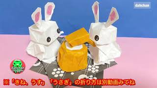 手作り額付き作品　title「永遠の月うさぎ」 Finishing Touches for the 3D Origami Rabbit Mochi-Pounding (Moon