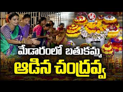 Teenmaar Chandravva Plays Bathukamma  In Medaram | V6 News - V6NEWSTELUGU